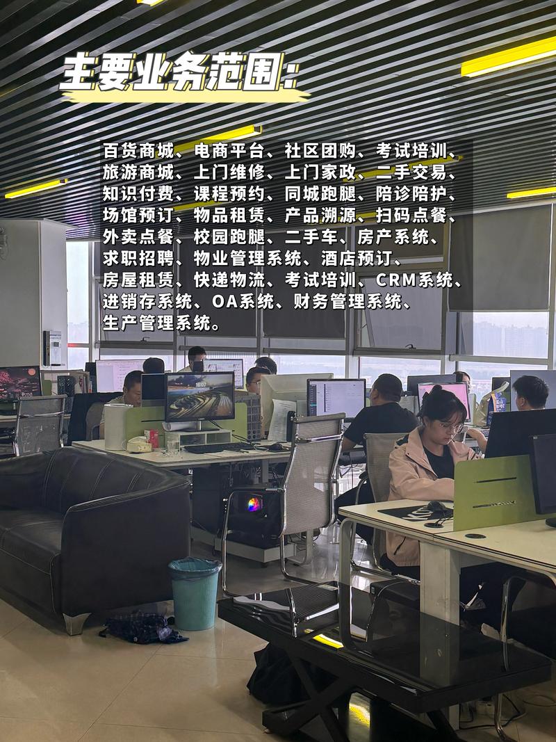 小程序开发：创新商业模式的加速器