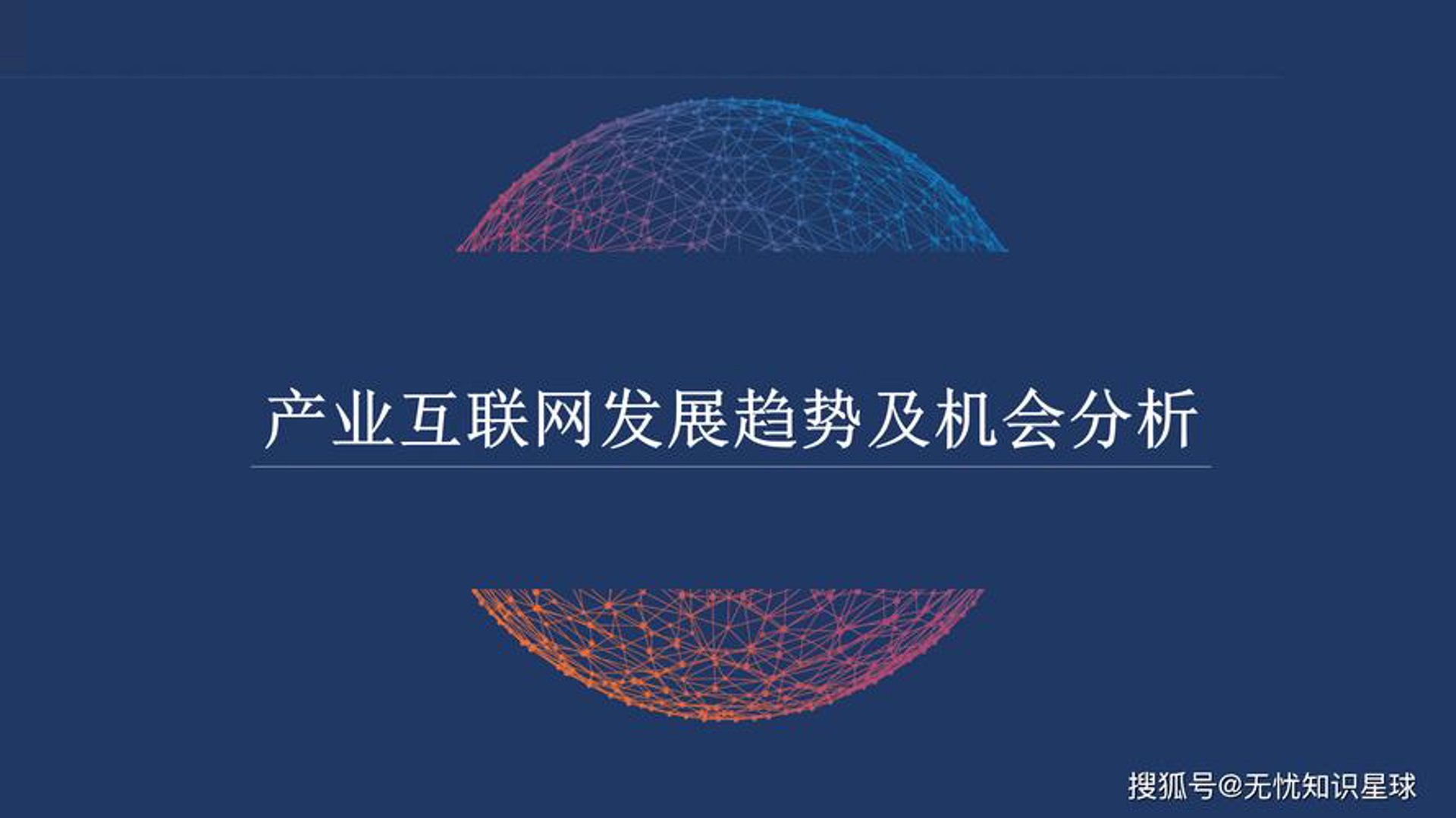 软件定制开发：推动技术与业务的完美融合
