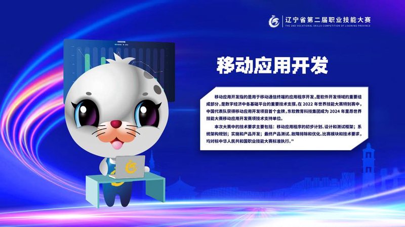 软件定制开发：推动技术与业务的完美融合